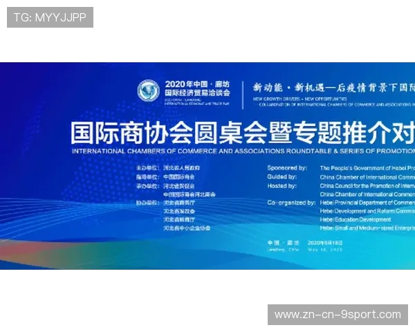联盟与国际组织合作开展反兴奋剂教育项目进校园，反兴奋剂协会