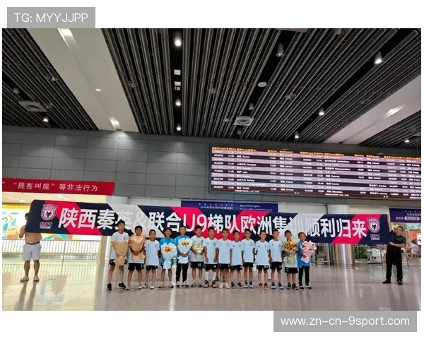 联盟启动冬训指导计划为基层俱乐部提供专业支持，冬训基地